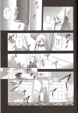 Page 47 of Mousou Mini Theater 17