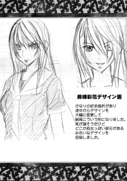 Page 39 of Virgin Control Takane no Hana wo Tsumu you ni