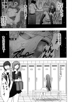 Page 44 of Virgin Control Takane no Hana wo Tsumu you ni