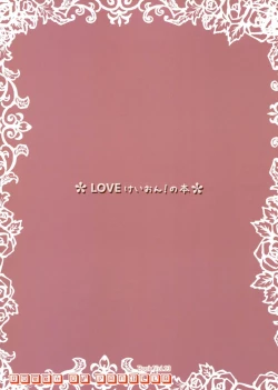 Page 22 of LOVE K-ON! no Hon