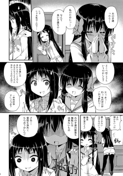 Page 7 of Mixberry Shortcake 2