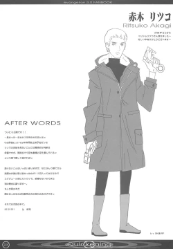 Page 21 of Quickening