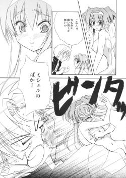 Page 12 of ohkikunaare