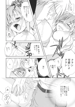 Page 15 of ohkikunaare