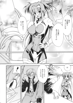 Page 5 of ohkikunaare