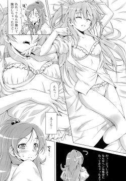 Page 7 of Datte Hibiki ga Sukinandamon