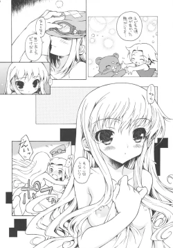 Page 15 of Boku ha Kuma