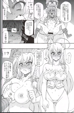 Page 19 of Kemomimi MAX