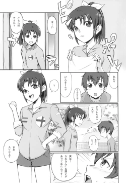 Page 3 of Midorikawa Nao no Maruhi Moutokkun!!