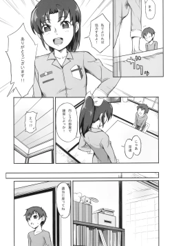 Page 5 of Midorikawa Nao no Maruhi Moutokkun!!