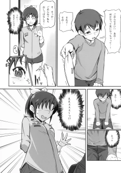 Page 8 of Midorikawa Nao no Maruhi Moutokkun!!