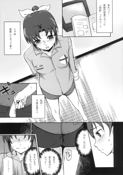 Page 9 of Midorikawa Nao no Maruhi Moutokkun!!