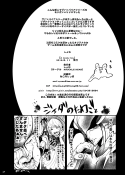 Page 21 of A lovely toy