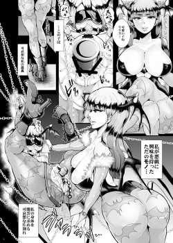 Page 5 of A lovely toy