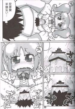 Page 12 of Hatashite Konofuyu Nansatsu no Doujinshi ga "○○ Fairies" Toiu Title Darouka