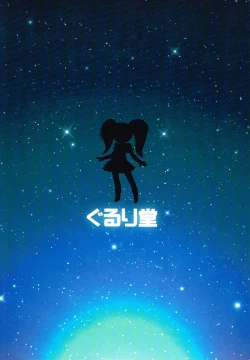 Page 38 of Hatashite Konofuyu Nansatsu no Doujinshi ga "○○ Fairies" Toiu Title Darouka