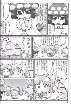 Page 5 of Hatashite Konofuyu Nansatsu no Doujinshi ga "○○ Fairies" Toiu Title Darouka