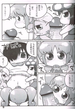 Page 8 of Hatashite Konofuyu Nansatsu no Doujinshi ga "○○ Fairies" Toiu Title Darouka