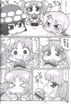 Page 9 of Hatashite Konofuyu Nansatsu no Doujinshi ga "○○ Fairies" Toiu Title Darouka