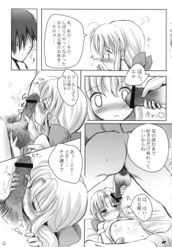 Page 19 of Strawberry whips