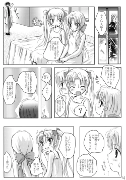 Page 27 of Strawberry whips