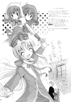 Page 32 of Strawberry whips