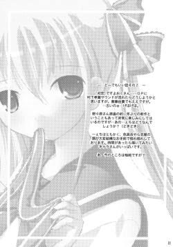 Page 33 of Strawberry whips