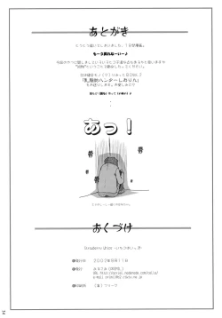 Page 34 of Strawberry whips