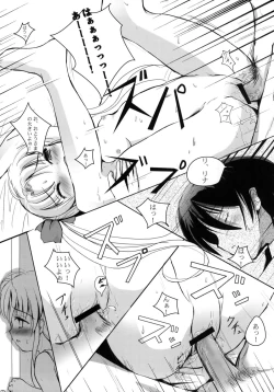 Page 6 of Strawberry whips