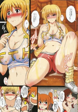 Page 8 of Harem Summer NFH