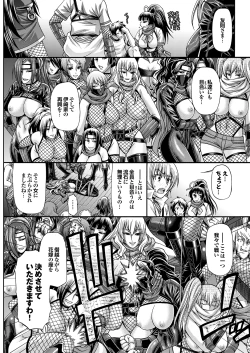 Page 66 of COMIC Purumelo 2013-08