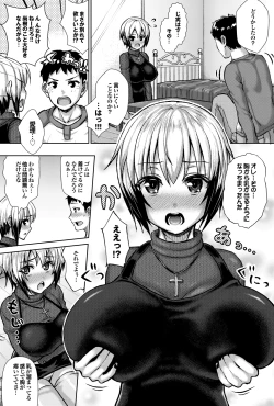 Page 99 of COMIC Purumelo 2013-08