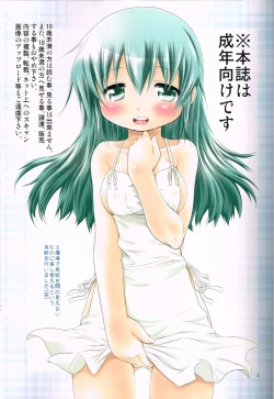 Page 2 of IT Shoujo N7