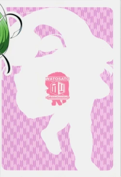 Page 2 of Yae-chan tukamaeta