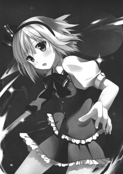 Page 24 of Imouto ga Kawaisugite Boku wa Mou Gaman no Genkai