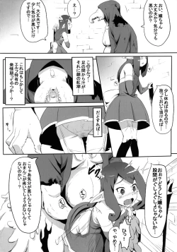 Page 4 of Rolling Down