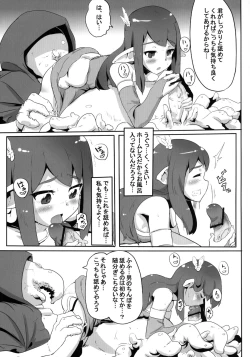 Page 7 of Rolling Down