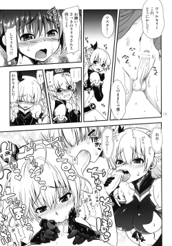 Page 13 of Oyurushi Master