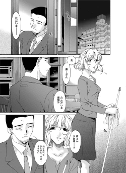 Page 104 of Comic Magnum Vol.20