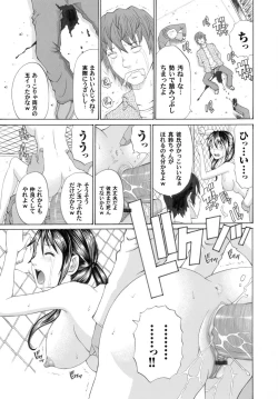 Page 150 of Comic Magnum Vol.21