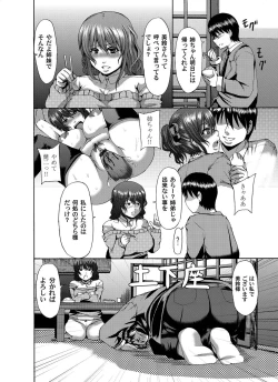 Page 35 of Comic Magnum Vol.21