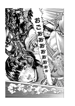 Page 74 of Comic Magnum Vol.21