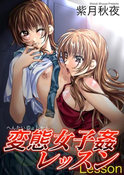 Page 79 of Comic Magnum Vol.21