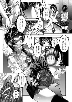 Page 85 of Comic Magnum Vol.21