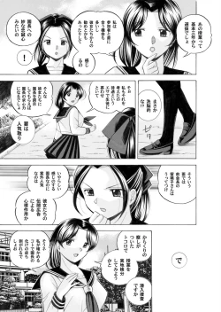 Page 10 of Comic Magnum Vol.22