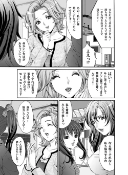 Page 26 of Comic Magnum Vol.22