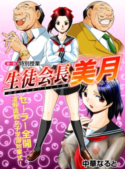 Page 2 of Comic Magnum Vol.22