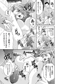 Page 34 of Comic Magnum Vol.22