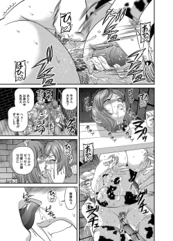 Page 64 of Comic Magnum Vol.22