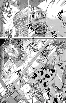 Page 66 of Comic Magnum Vol.22